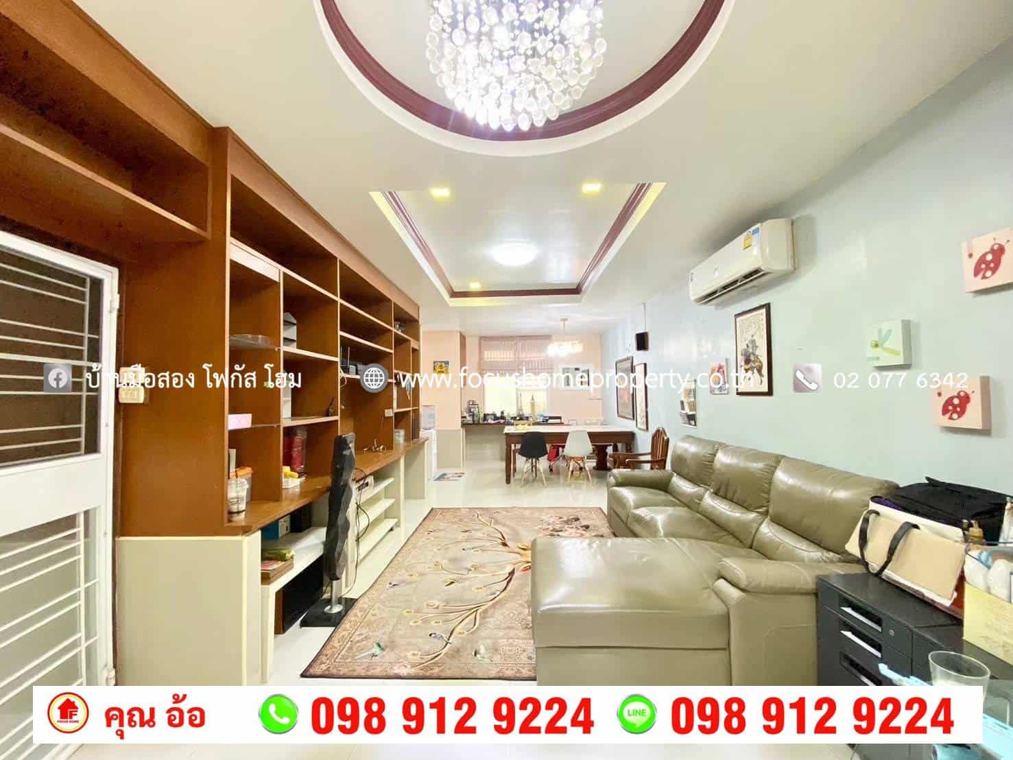 ขาย บ้านเดี่ยว หมู่บ้าน ภัสสร 7 รัตนาธิเบศร์